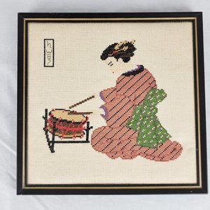 Vintage Framed Cross Stitch Needlework Geisha Pink Kimono .Playing a Drum